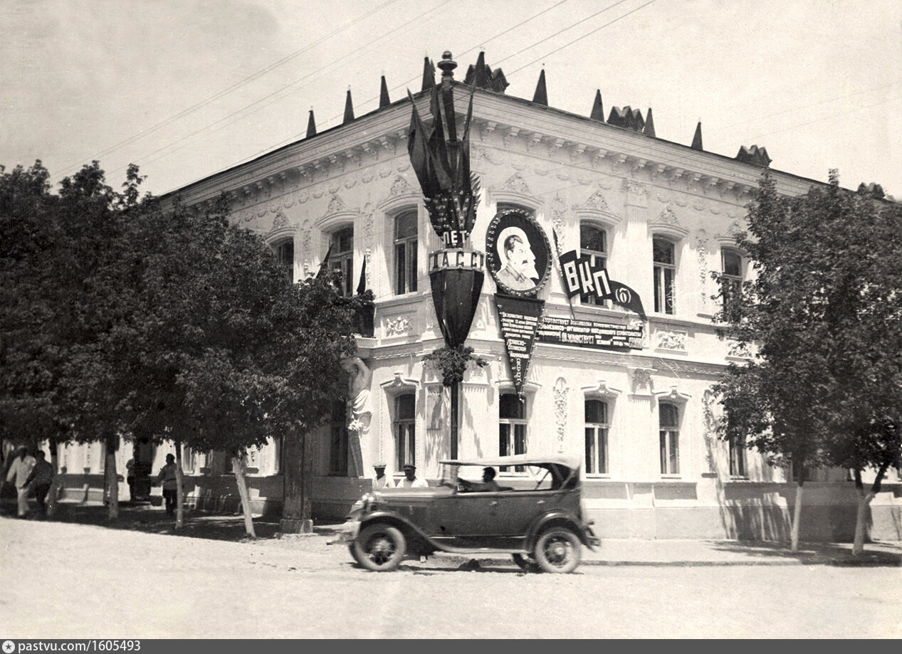 Советская махачкала. Старая Махачкала. Махачкала 1921. Ретро Махачкала. Махачкала 19 век.