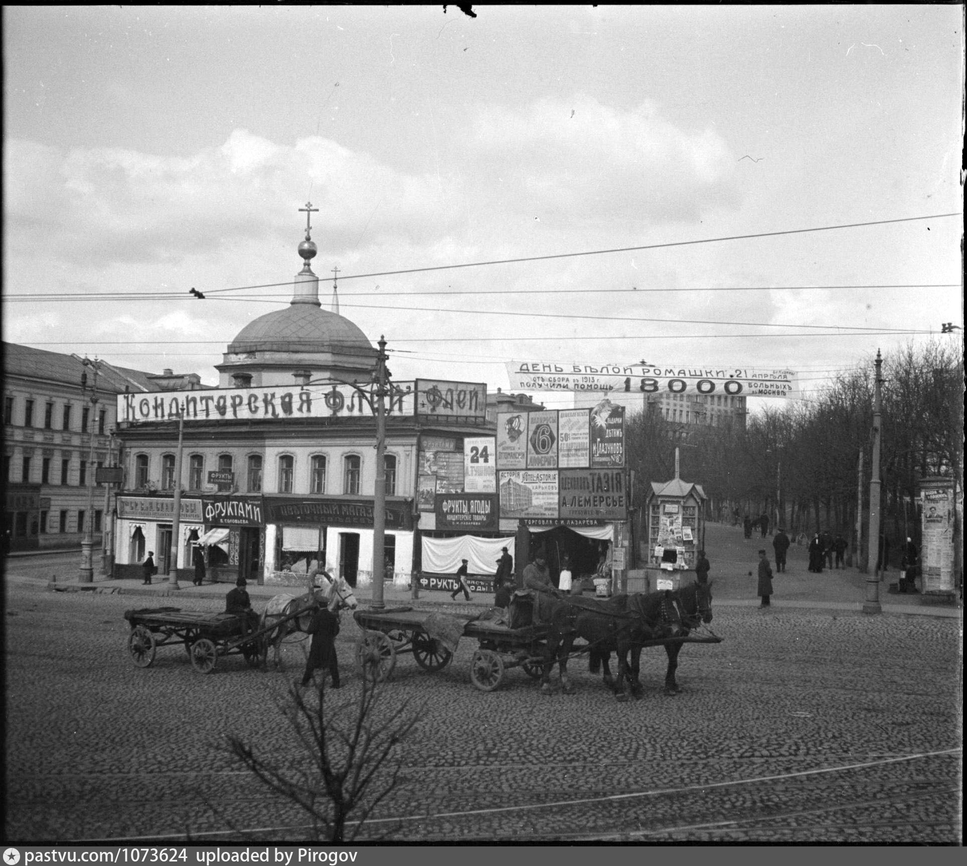 пречистенский бульвар москва