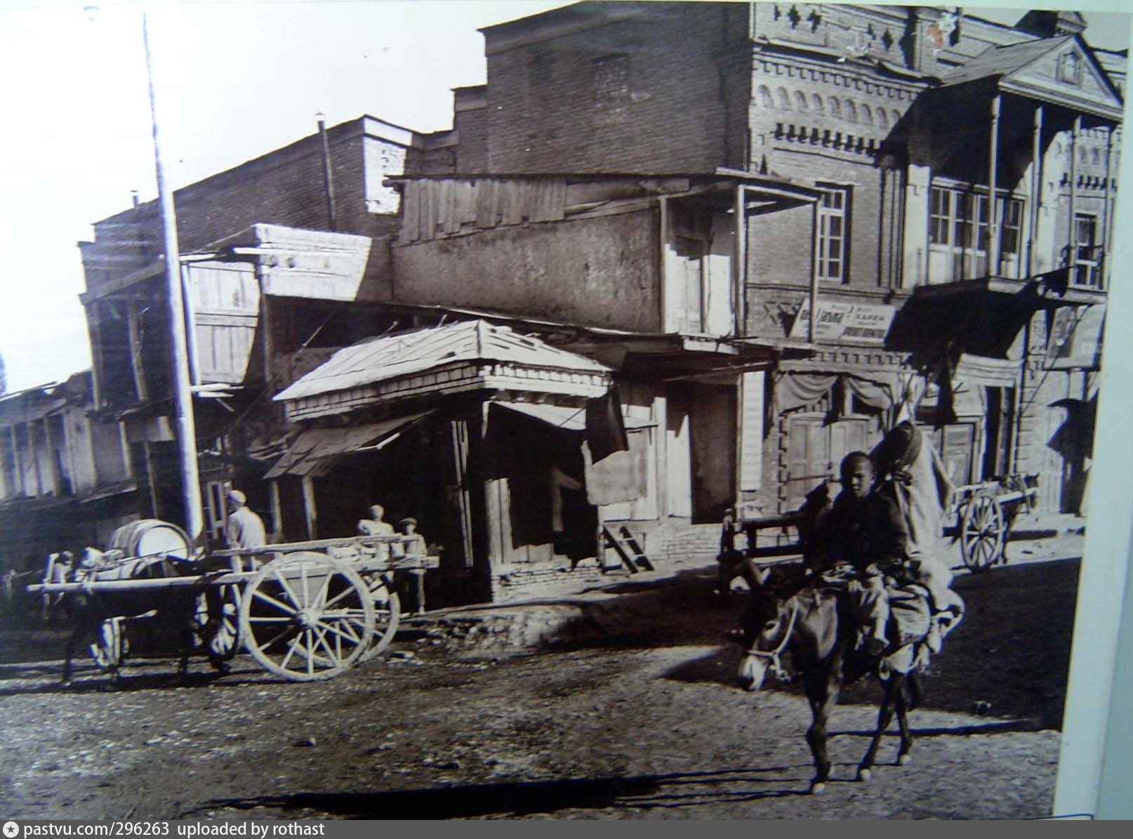 Самарканд 1913 год
