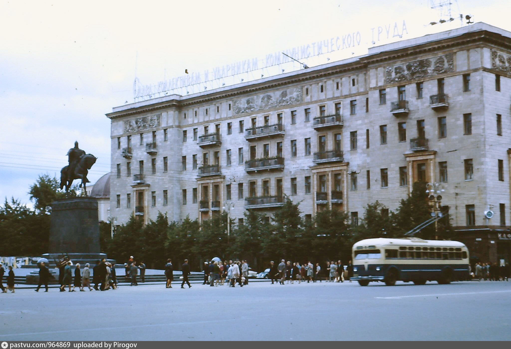 Чехов советская площадь 5. Советская площадь. Утюжок 1964 года. Советская площадь Солнечногорск. Краснодар 1964 год дома.