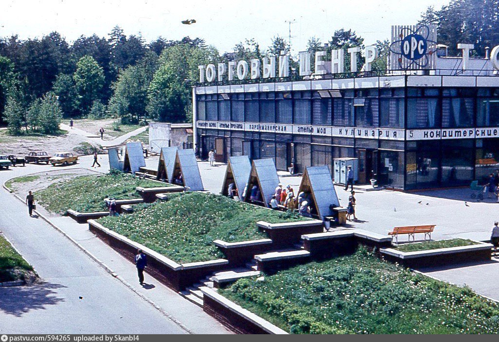 Кинотеатр города димитровграда. Кинотеатр Мелекесс Димитровград. Димитровград Соцгород. Димитровград в 90. Димитровград в 80 годы.