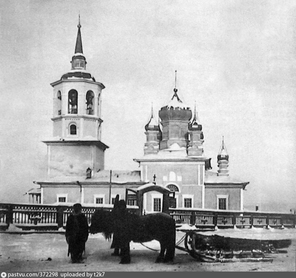 Старым якутия. Предтеченская Церковь Якутск. Никольская Церковь Якутск. Богородицкая Церковь Якутск.