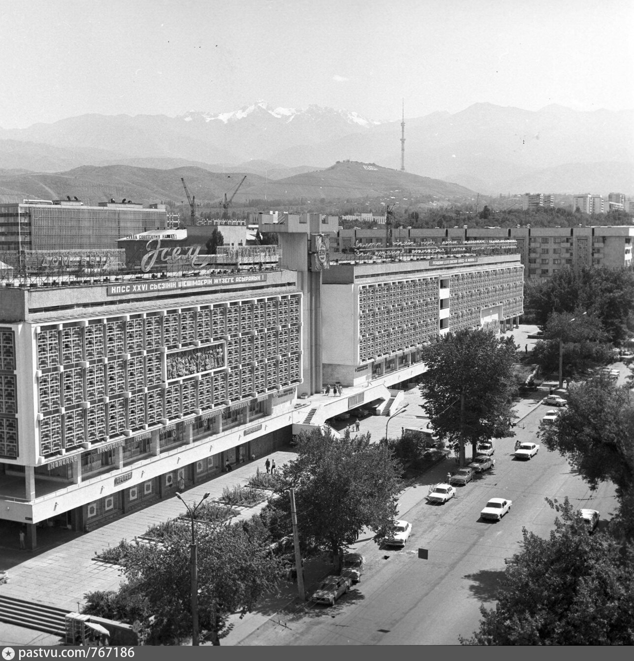 Алма Ата 1990-е