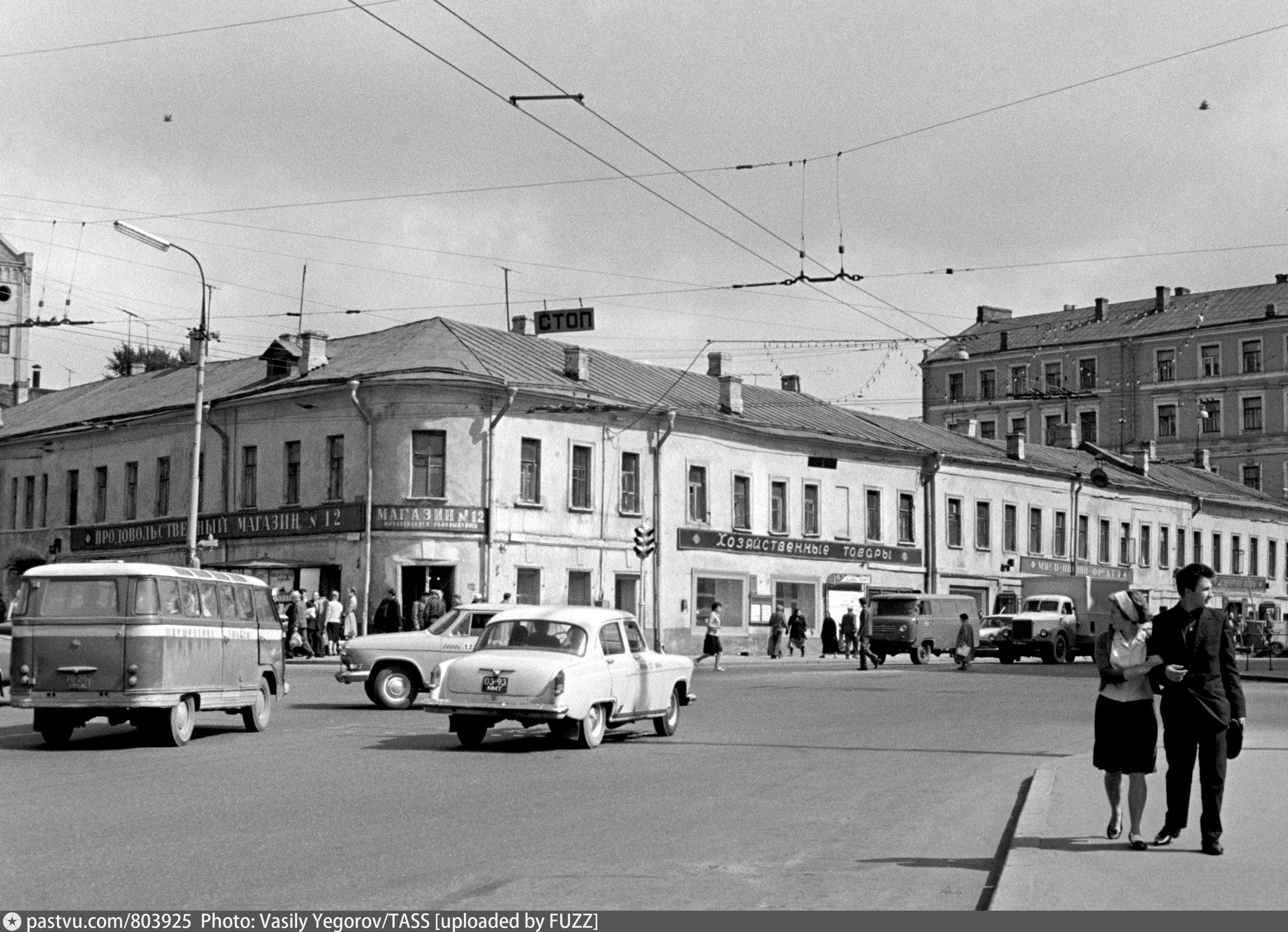 Антикварный садово кудринской. Москва улица Герцена 1960. Улица Никитские ворота. Никитские ворота Москва. Старая Москва Никитские ворота.