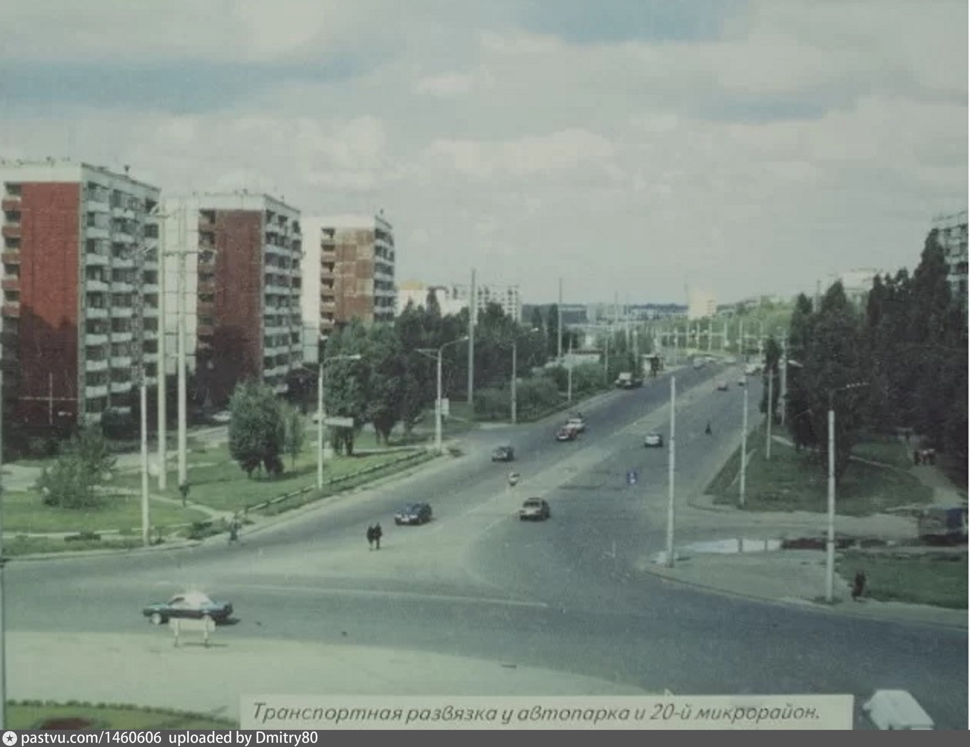 Старый Липецк проспект Победы