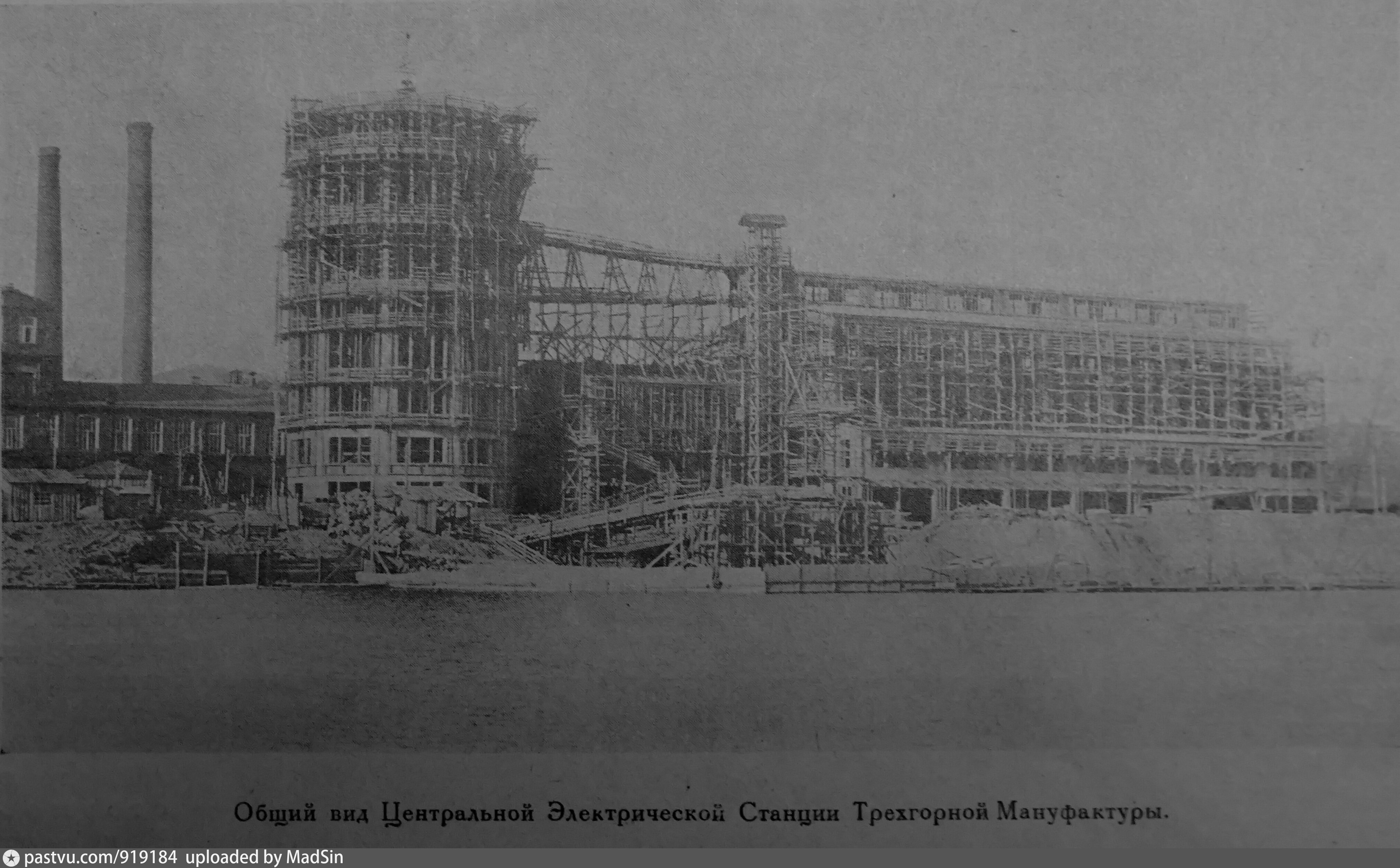 трехгорная мануфактура москва