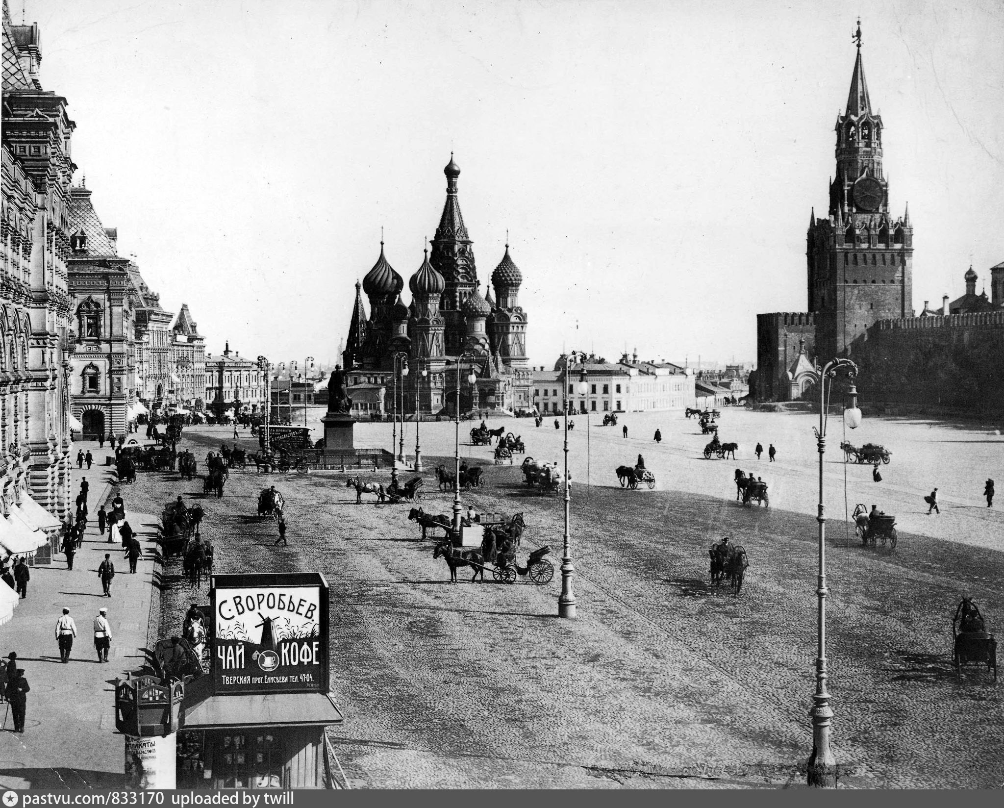 Москва Кремль 1900 года
