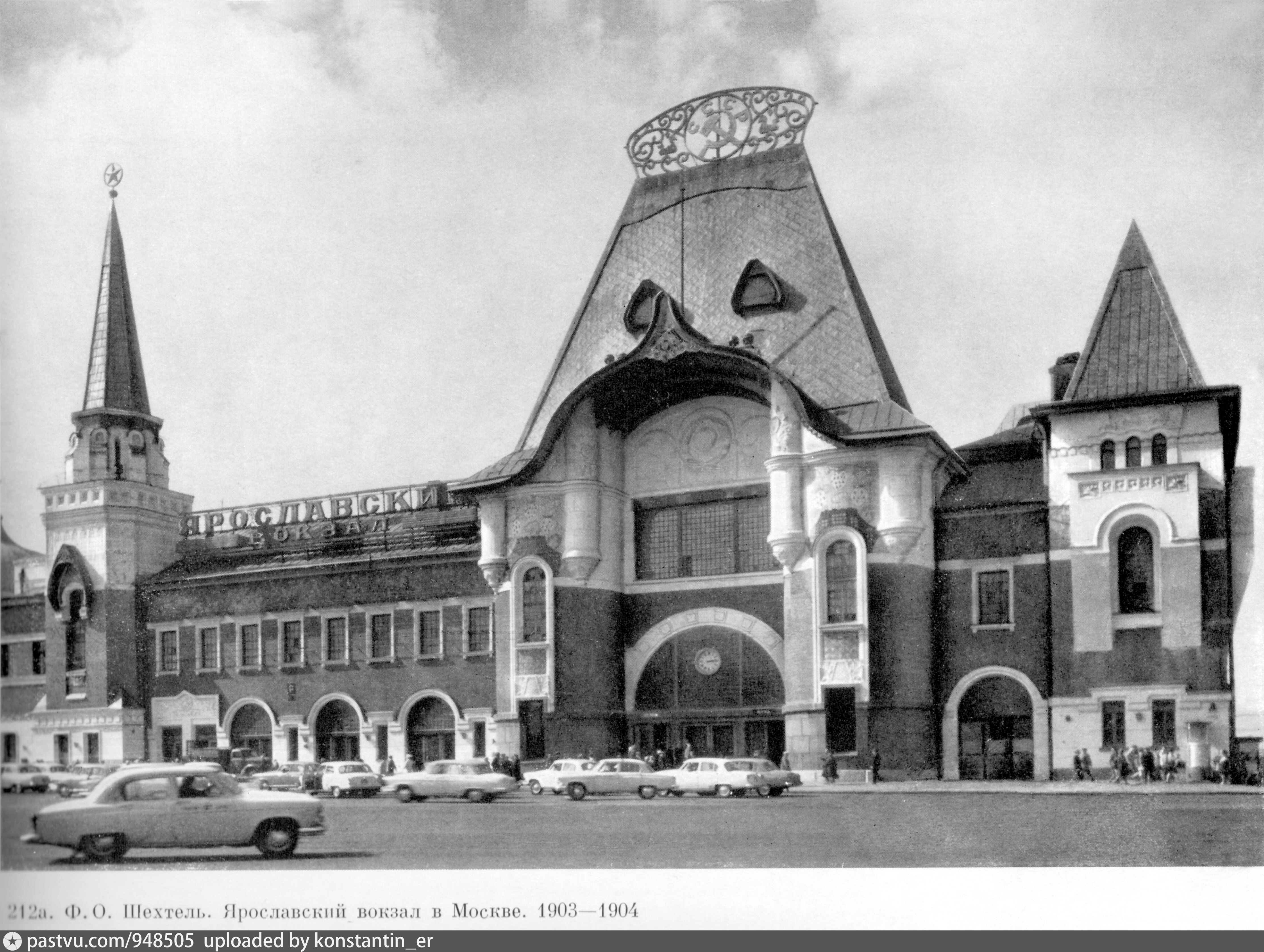 Шехтель здание ярославского вокзала. Ярославский вокзал какое это. Шехтель. Ф. Ярославский вокзал шехтель.