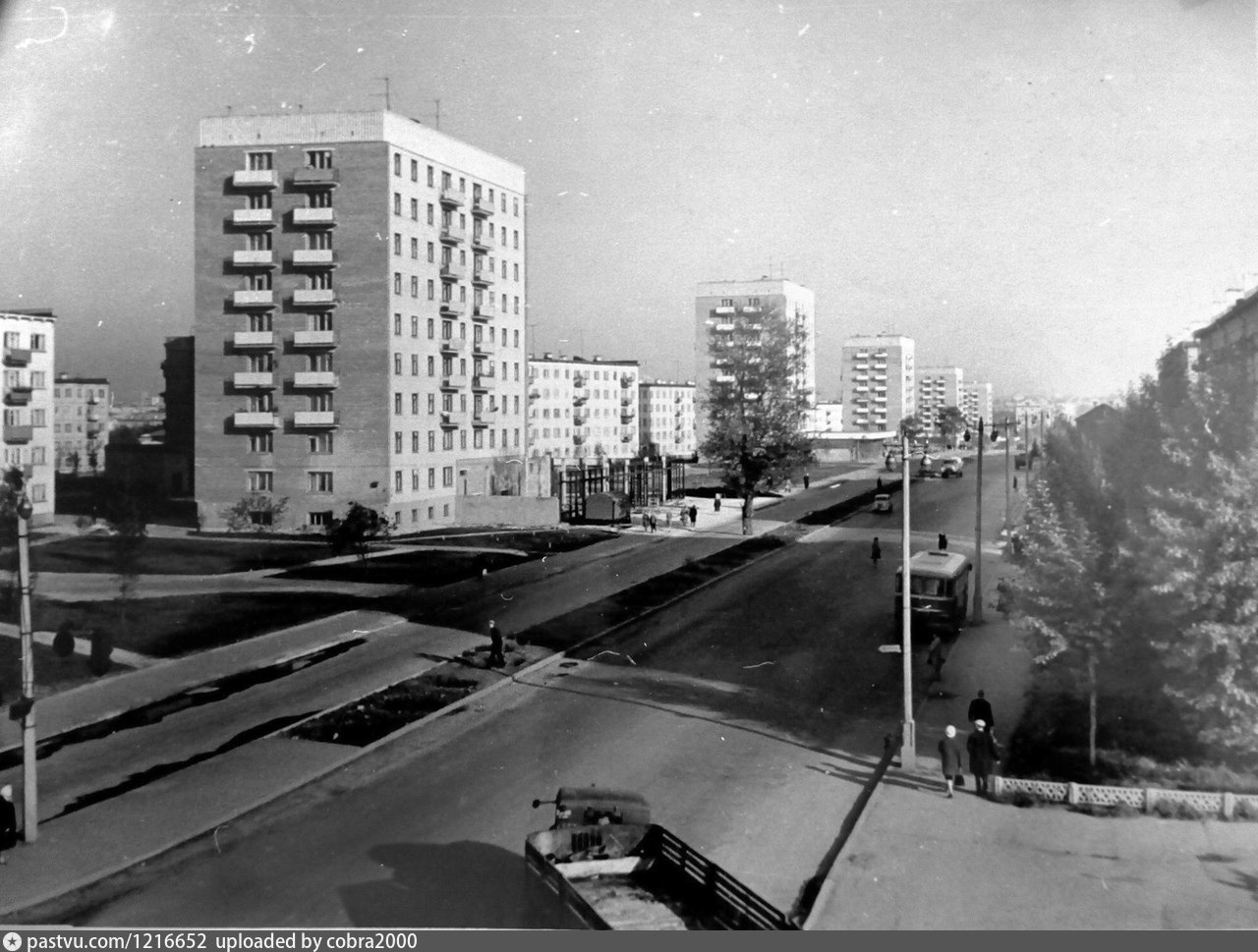 Свердловск 1966