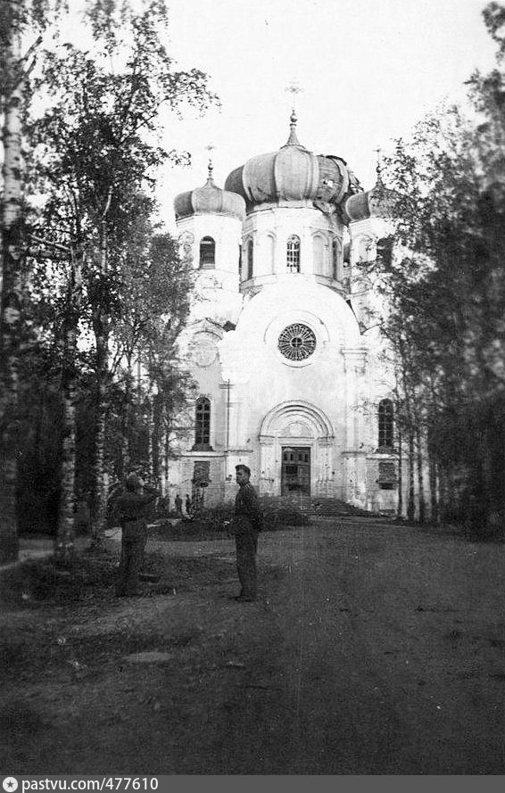 Красногвардейск. Павловский собор 1942. Красногвардейск 1942. Павловский собор 1666 год. Павловский собор в Гатчине 30-е годы.