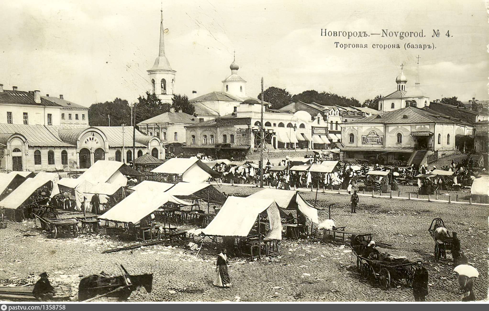 Великий Новгород в 19 веке