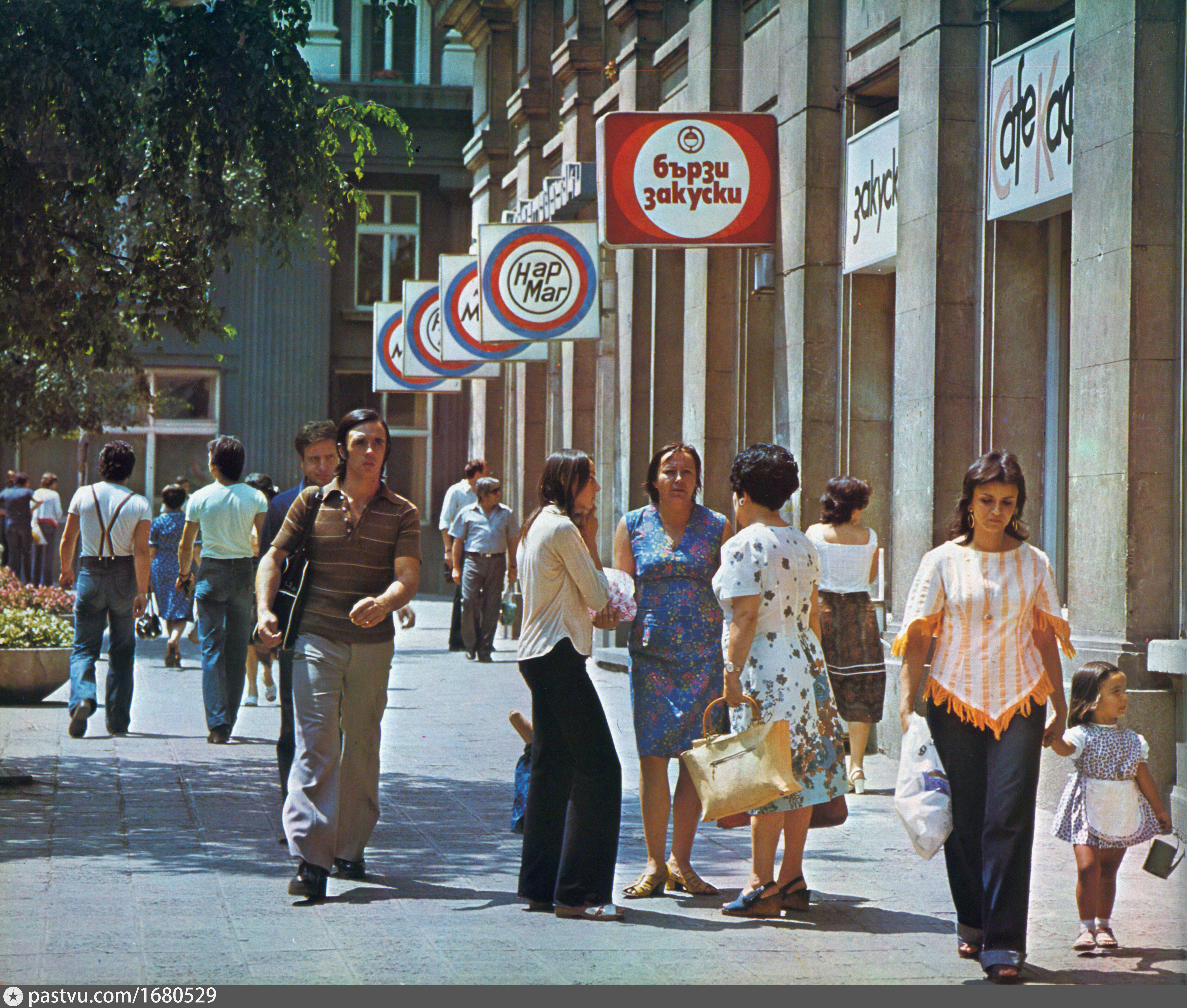 Болгария 1980. Социалистическая Болгария.