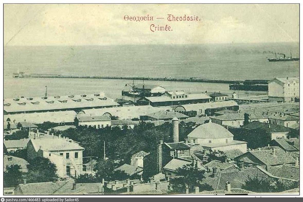 Феодосия порт 19 век