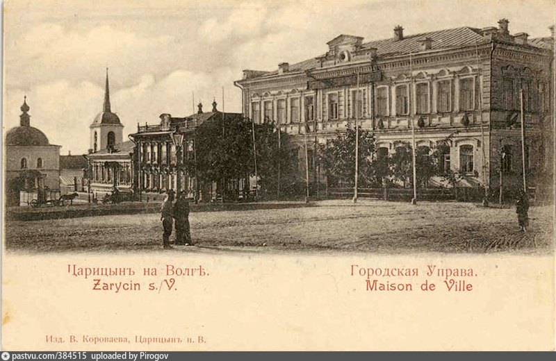 Городская управа. Здание земской управы Царицын. Городская управа 1870. Городская управа Оренбург 19 века. Здание городской управы (Таганрог).