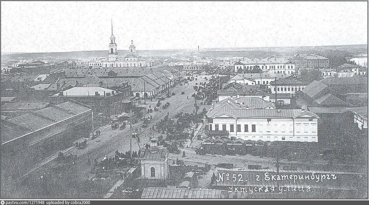 Карта екатеринбурга 1900 года - 96 фото