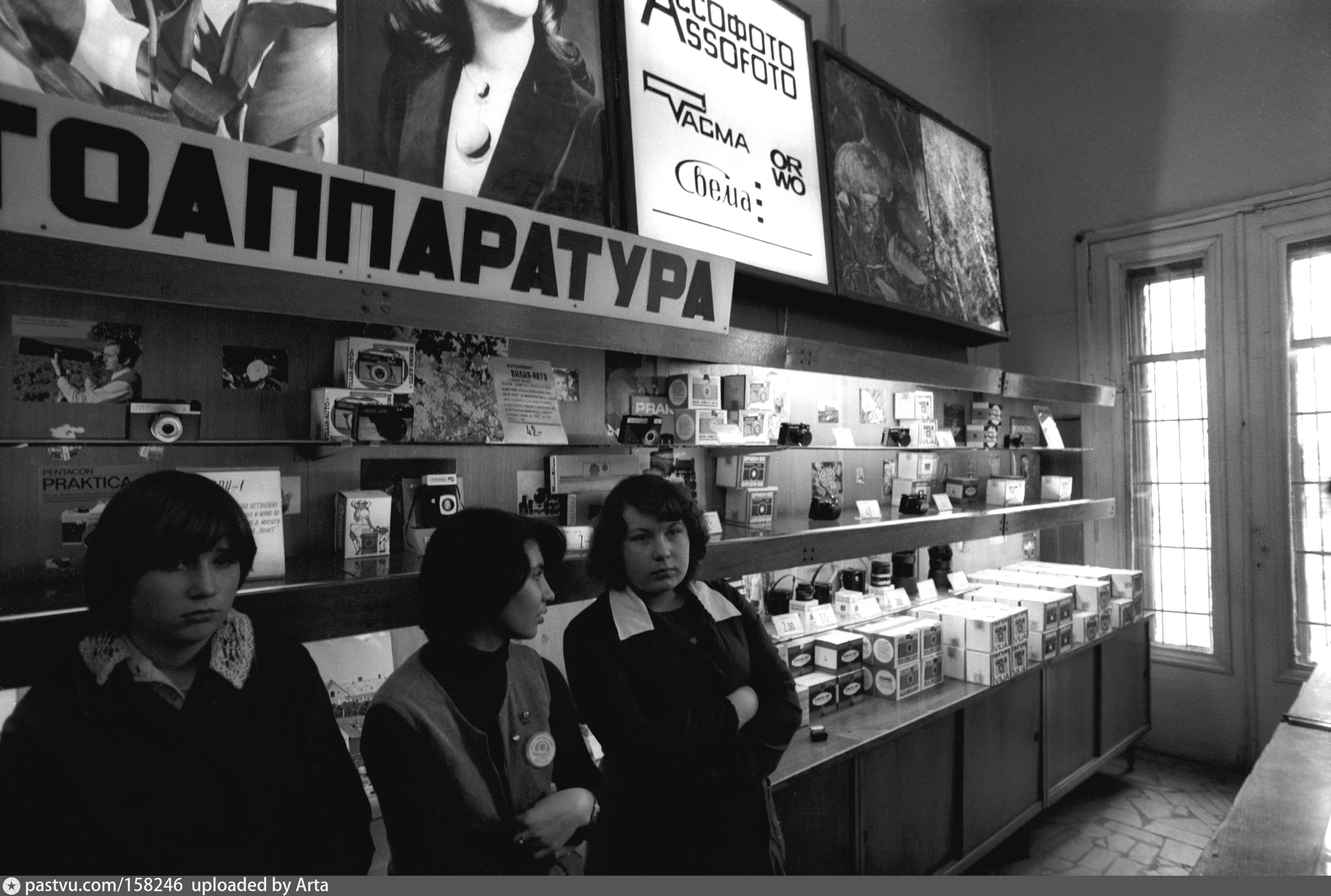 Советская эпоха магазин