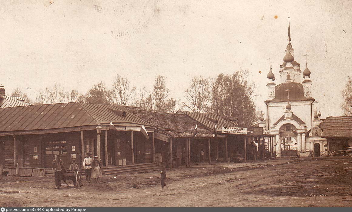 Сижно Церковь Фотографии 1900 Годах