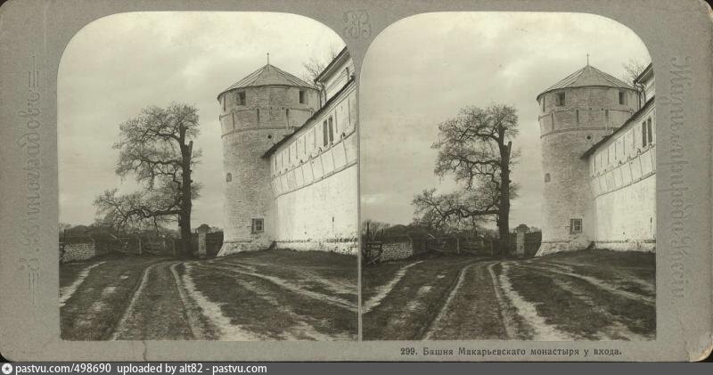 Сайт макарьевская библиотека. Макарьевской пустыни 1942. План Макарьевского монастыря 1800 года. Макарьевский монастырь вход.