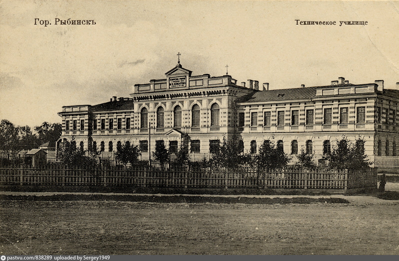 Школы Рыбинска Фото