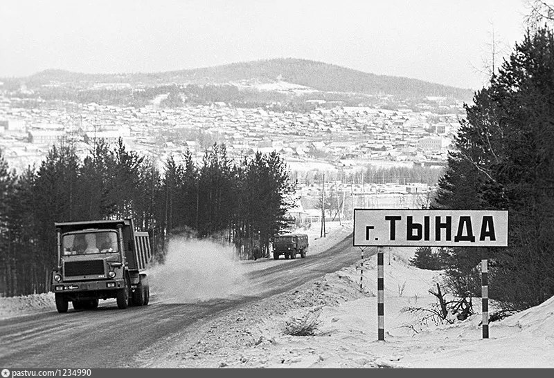 Фото тында амурская область фото