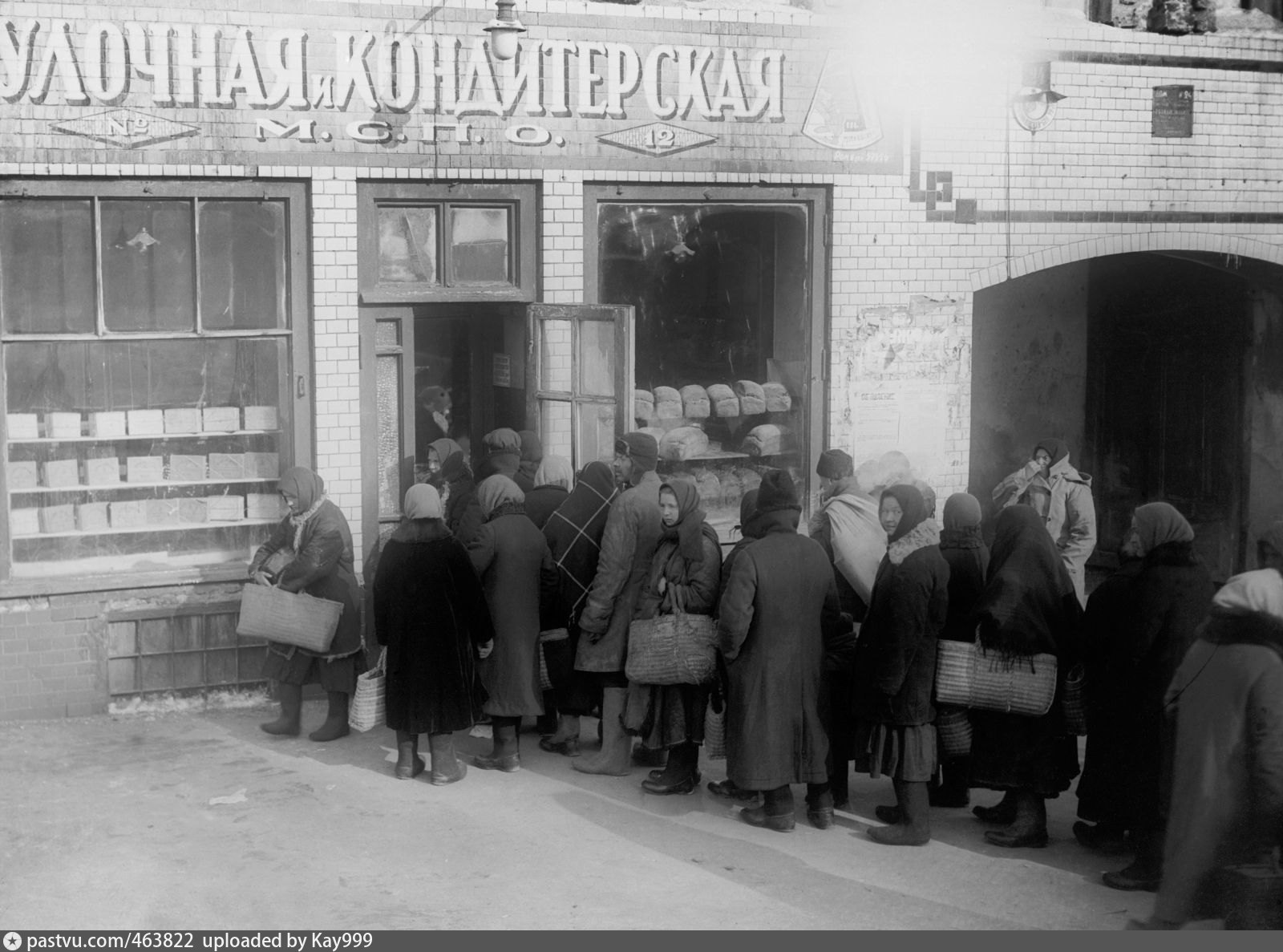 Займу очередь за визами