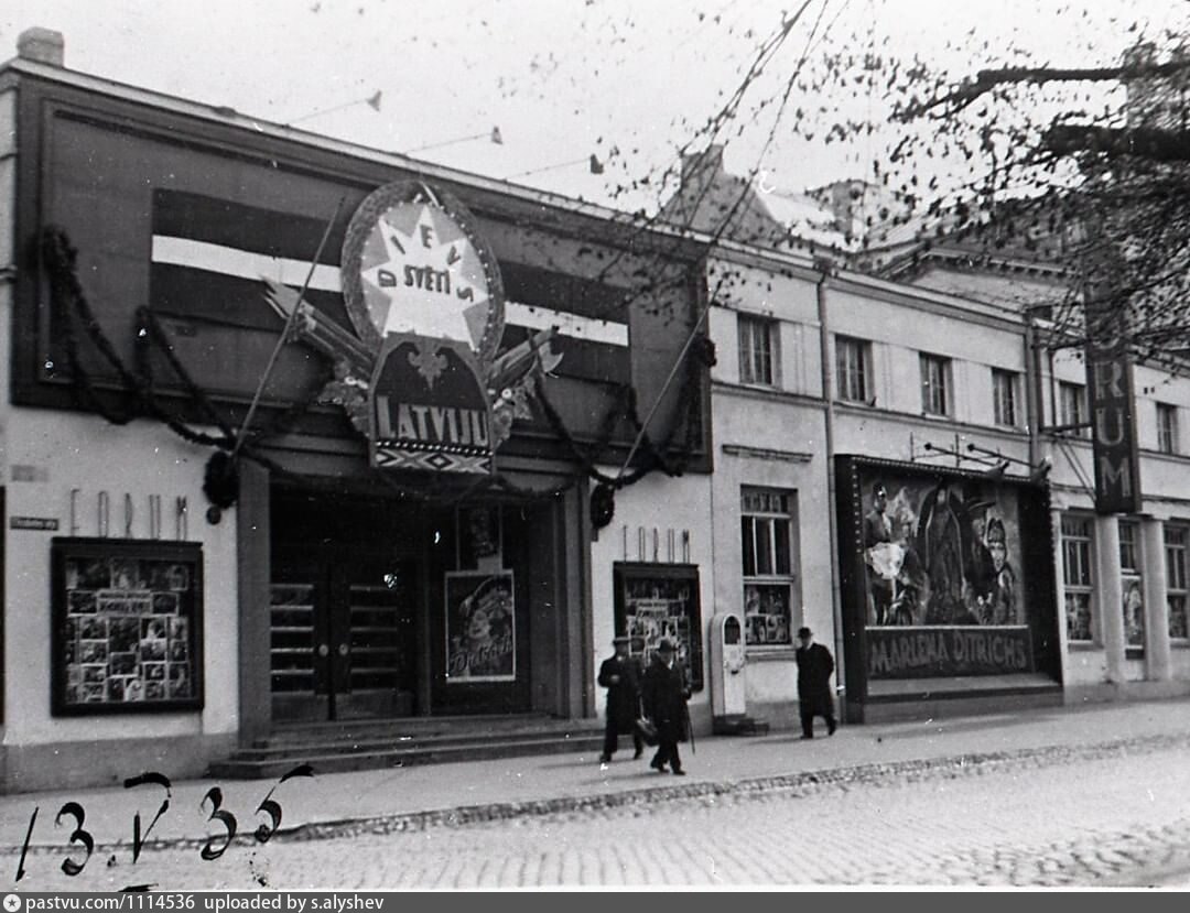 Кинотеатр на таганке. Кинотеатр Рига в Риге. Кинотеатр Таганский 1935 год. Кинотеатр «Пиониерис». Кинотеатр Рига в Москве 2002 год.