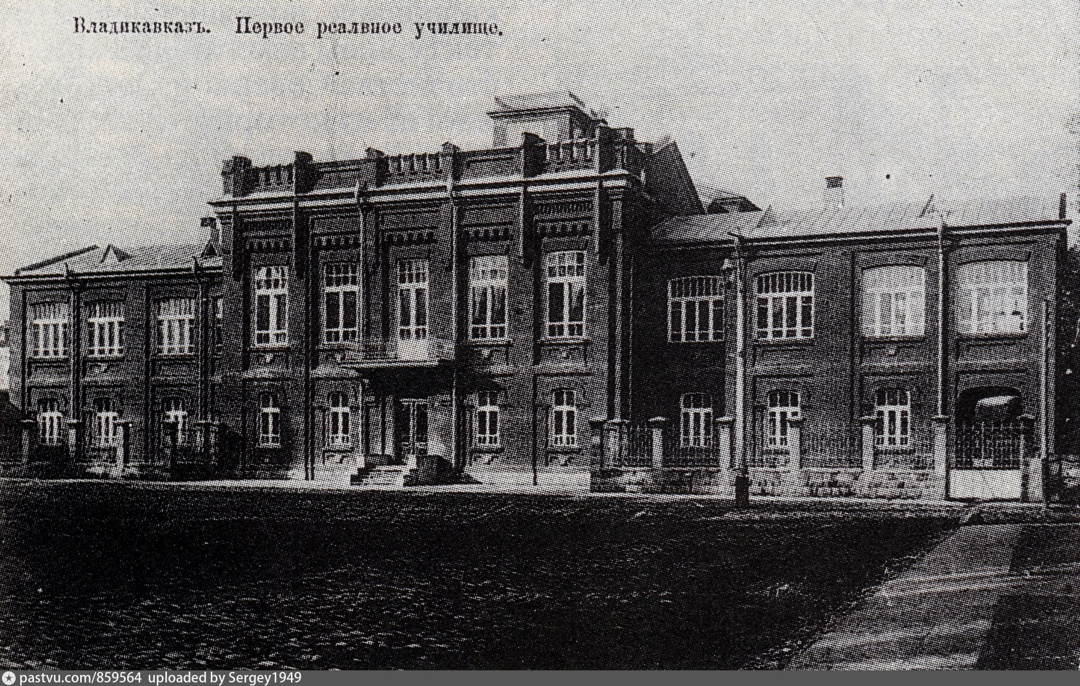 Реально в первые. Здание реального училища (1911 г.) Верхнеуральск. Московское первое реальное училище. Ярославль здание коммерческое училище 1911 года. Реальное училище (Уфа).