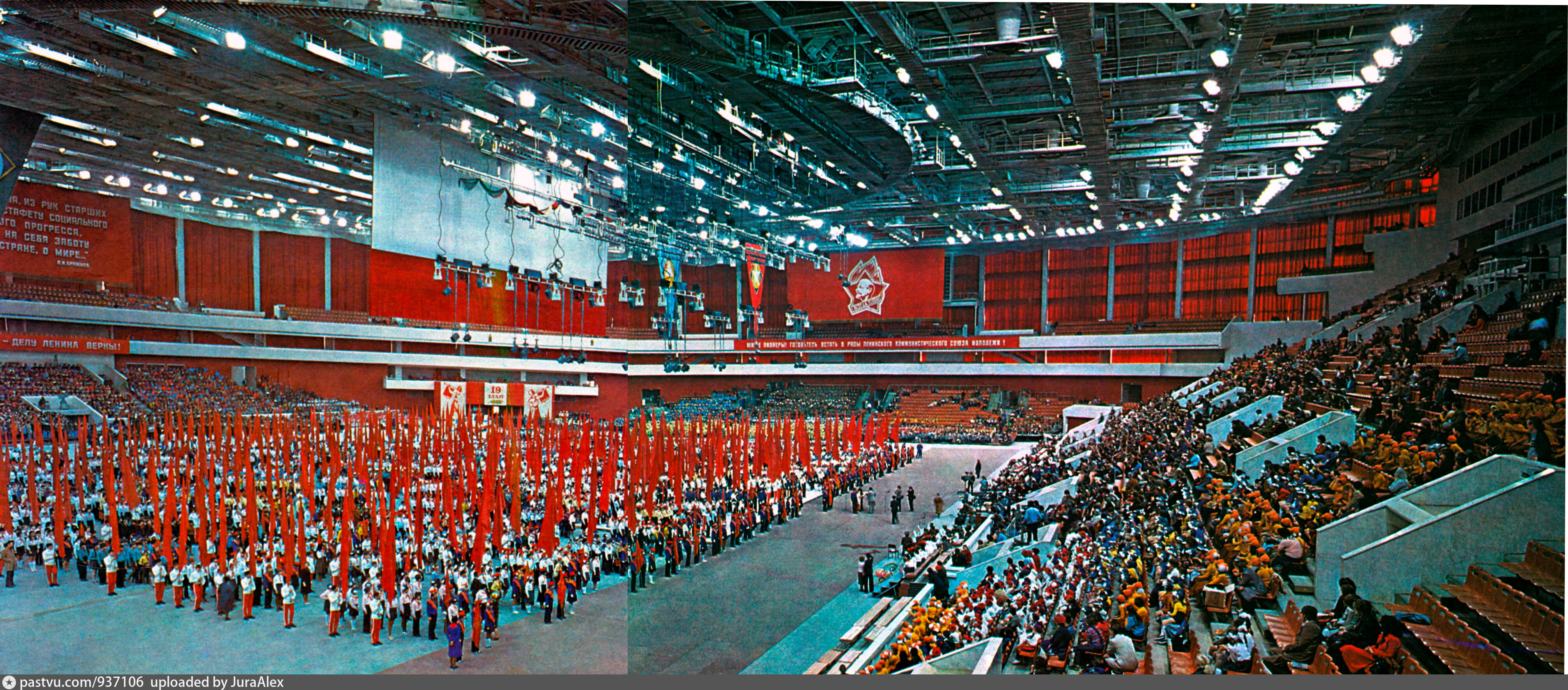 19 мая откроют. СКК им Ленина в Ленинграде. СКК 1980. Открытие СКК В Ленинграде 19 мая 1980 года. Спортивно-концертный комплекс им. в. и. Ленина.