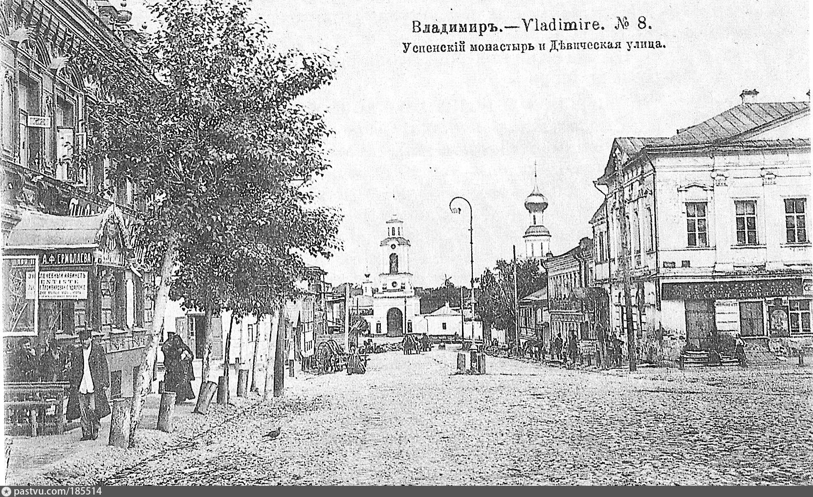 Старый владимир фото до 1900 года