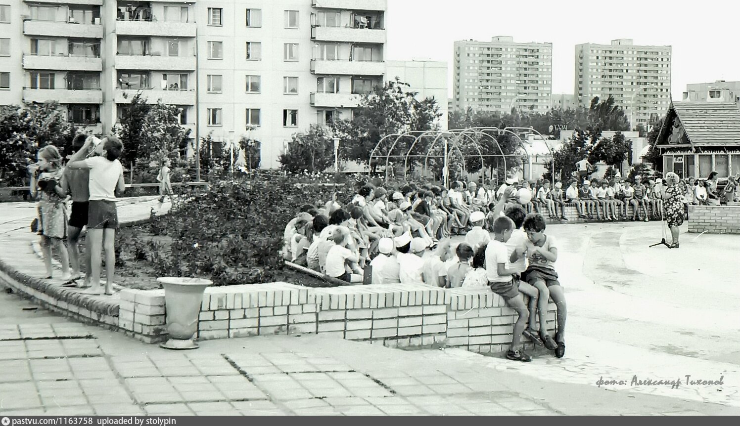 Парк дружбы Волгодонск 1977