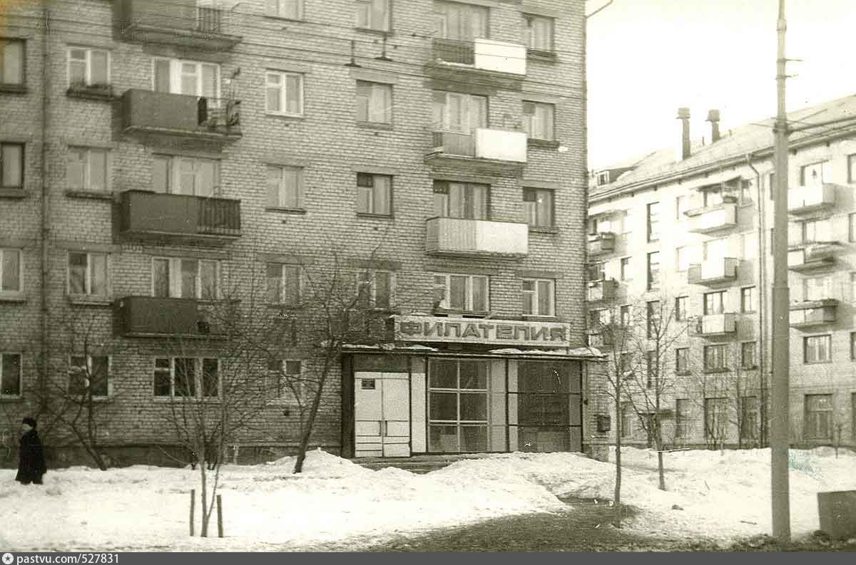 Перми 90. Улица Карла Маркса Пермь. 70е года Пермь улица Карла Маркса 10. 70е года Пермь улица Карла Маркса. Пермь 70 х годов.