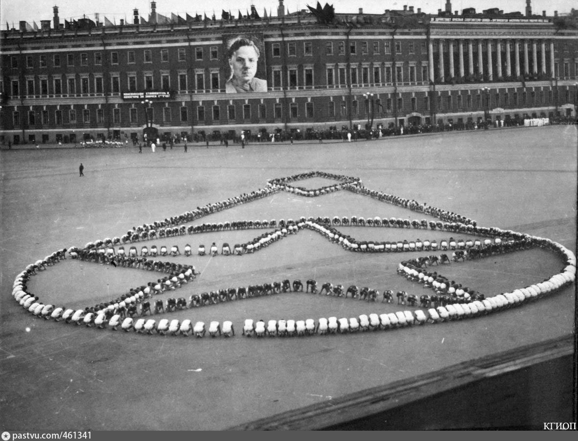 1933 год ссср. Парад физкультурников 1933. Парад физкультурников на красной площади 1932. Парад физкультурников Ленинград. 30 Мая 1932 — в Ленинграде парад физкультурников.