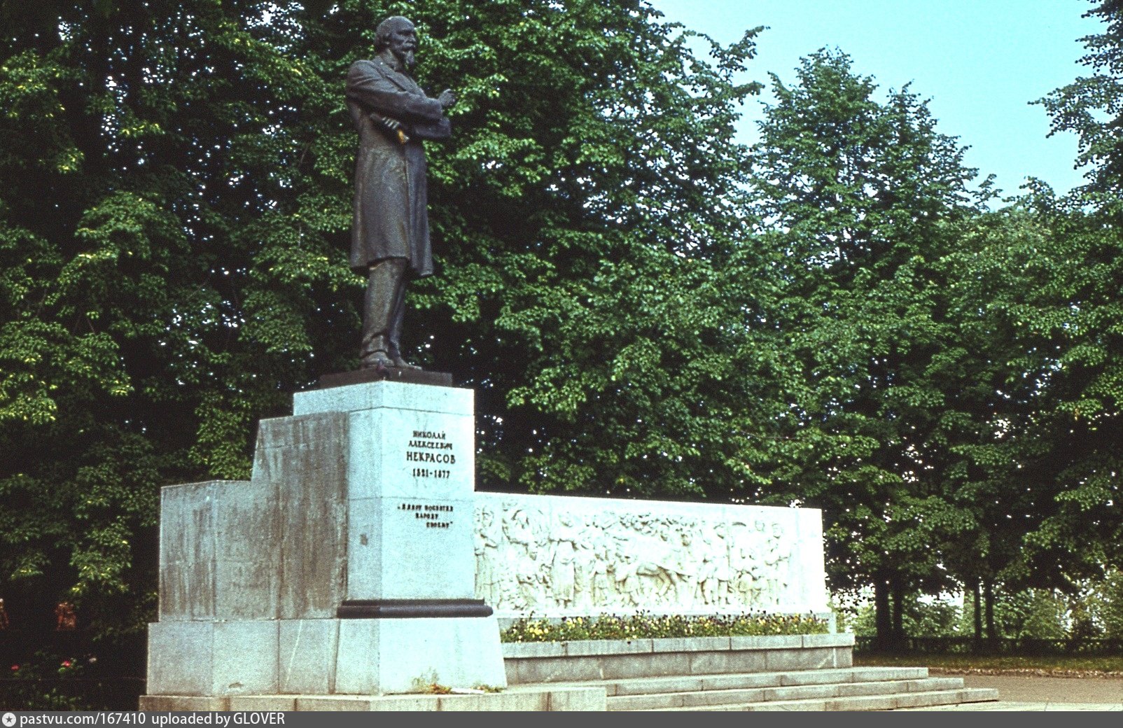 памятник некрасову в санкт петербурге