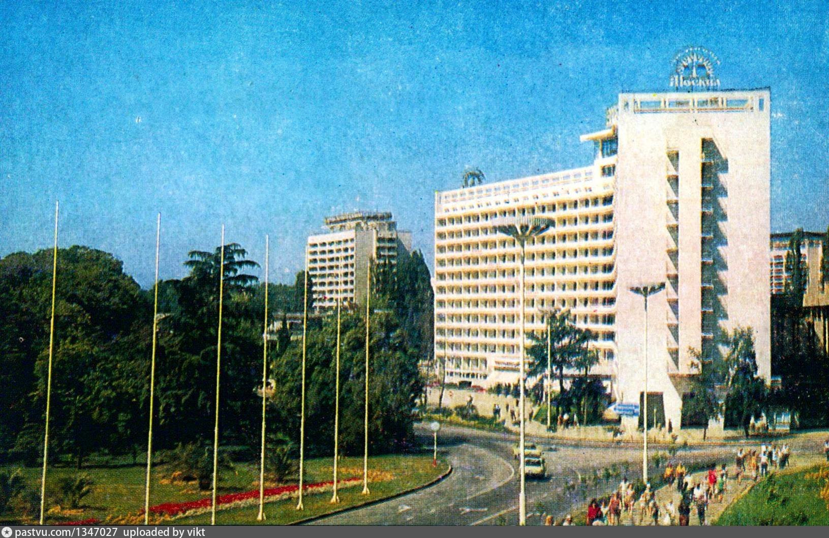 Гостиница Москва на море 1980 год