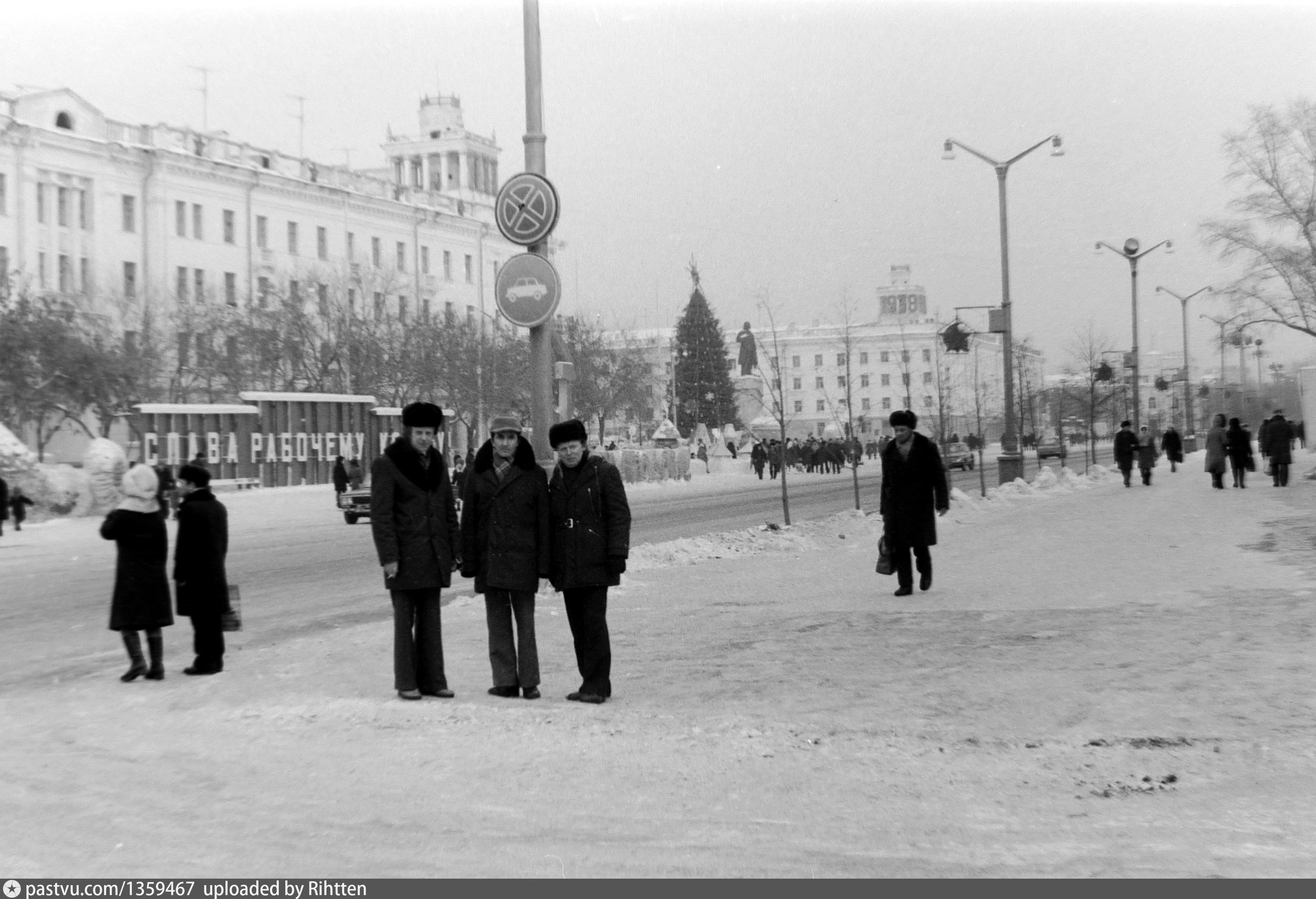 Холодная зима 1978. Зима 1978-1979. Зима 1978 года в Воронеже. Зима 1978-1979 в Екатеринбурге. Архив Курган.