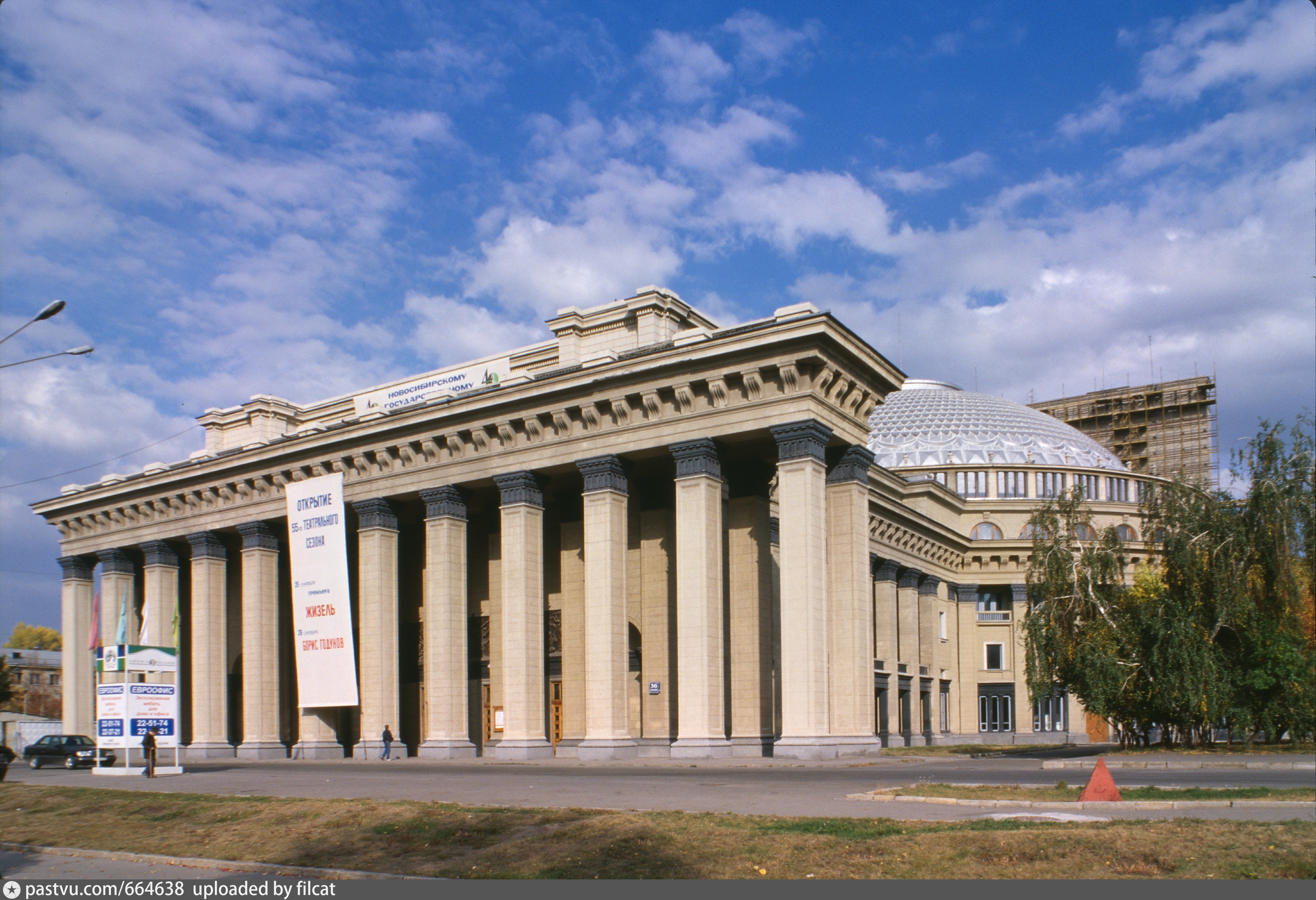 Большой театр в новосибирске фото