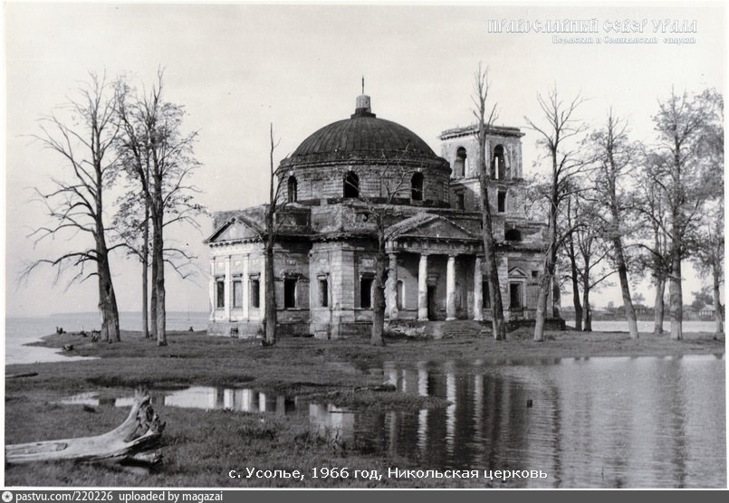 Церковь Усолье Сибирское