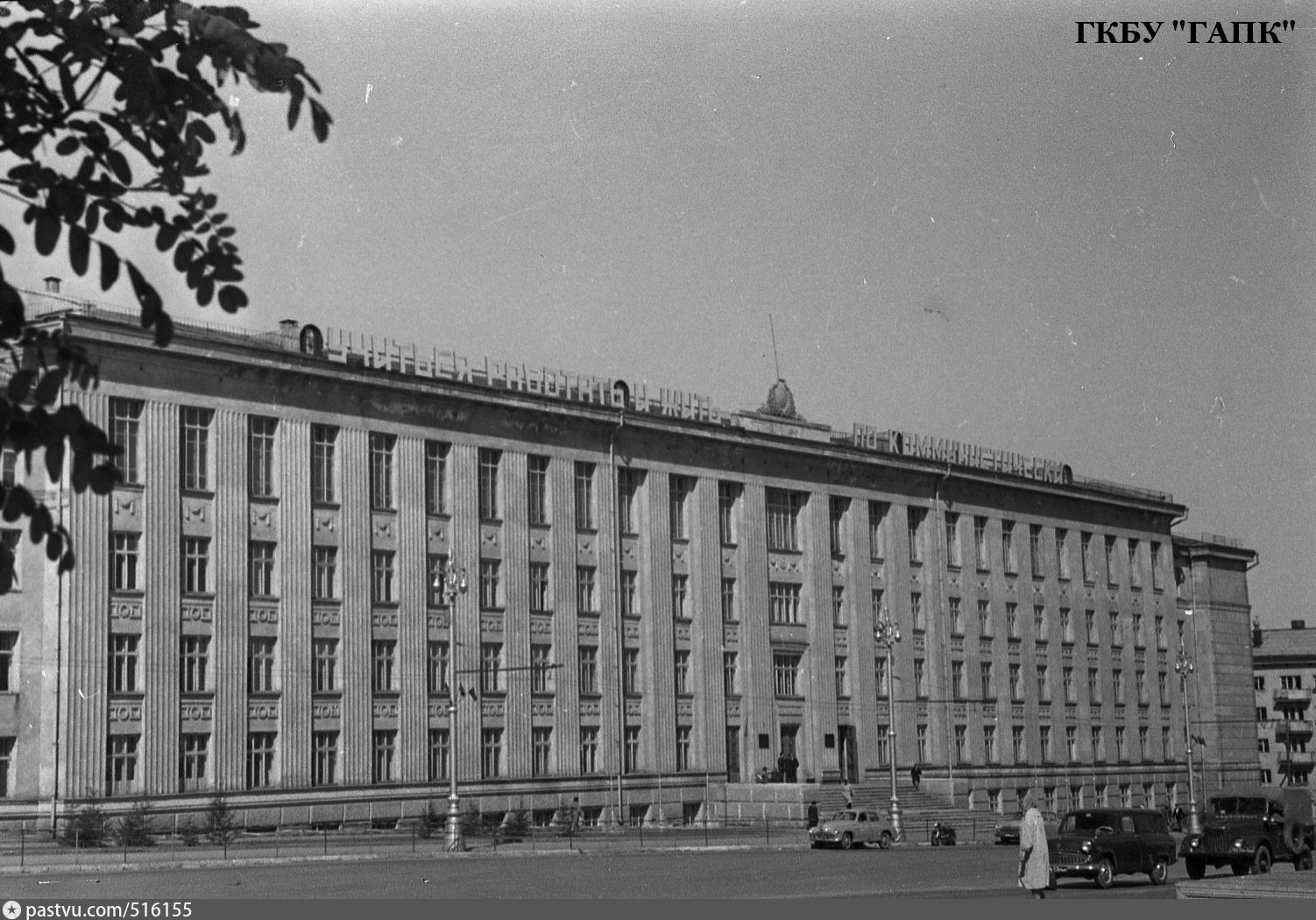 Пермский политехнический институт 1960