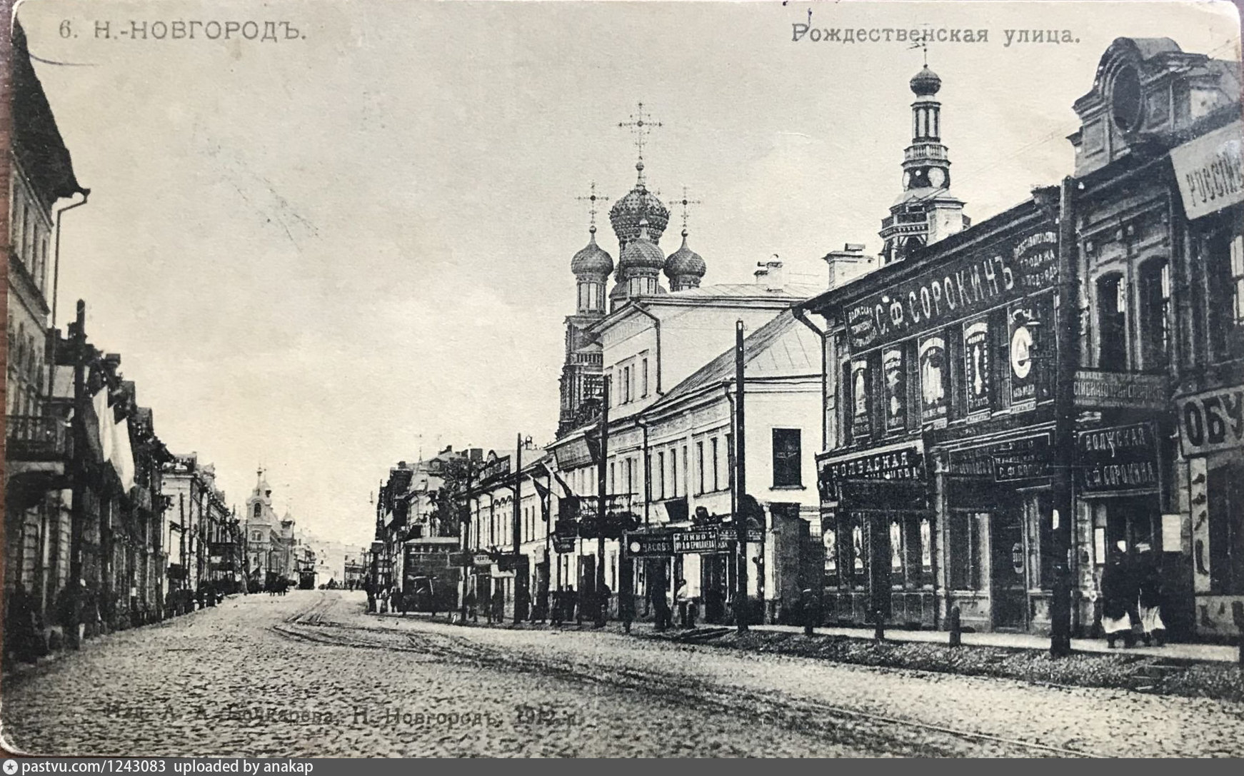 Старая Рождественская улица Нижний Новгород