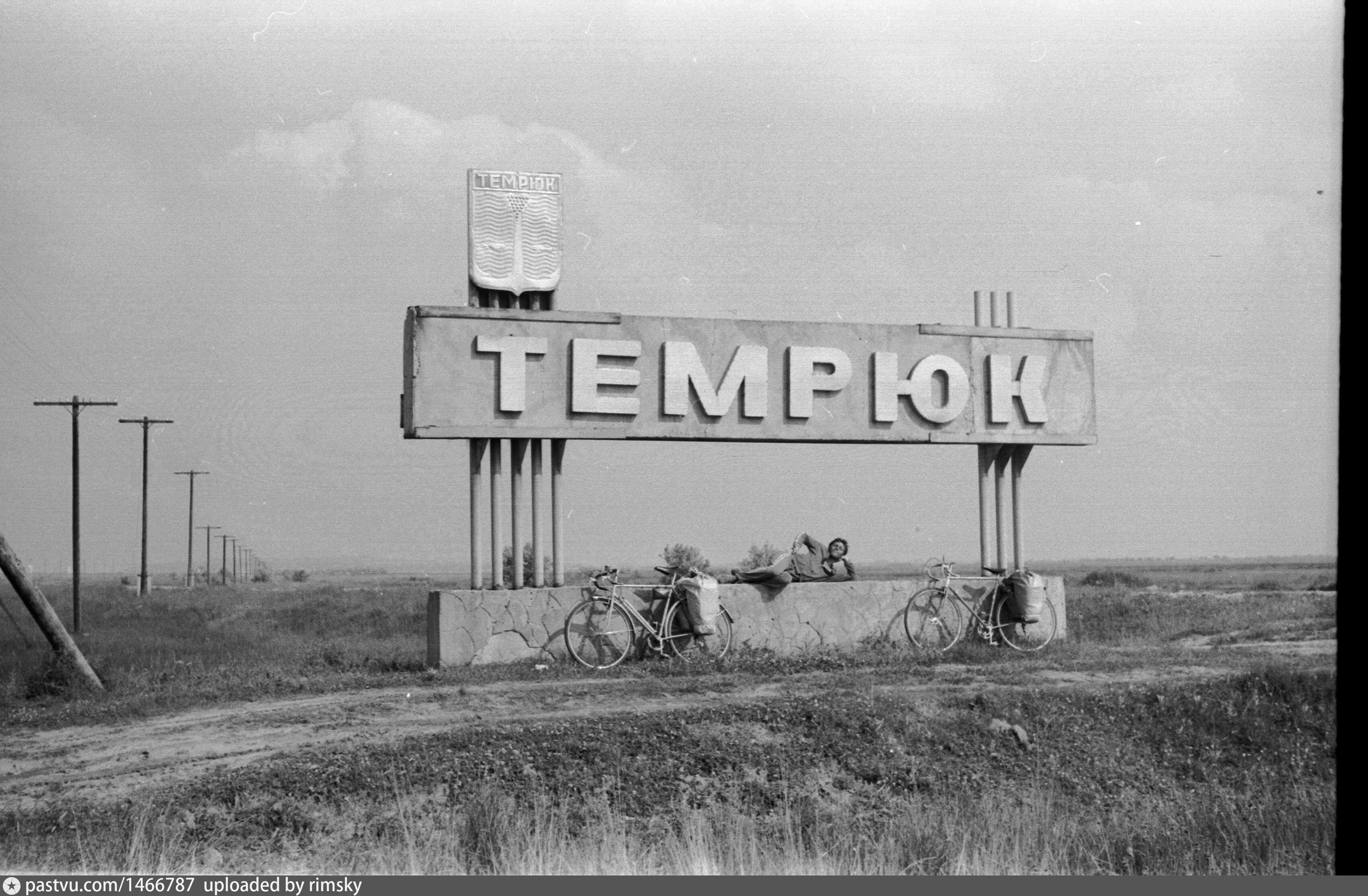 Темрюк достопримечательности