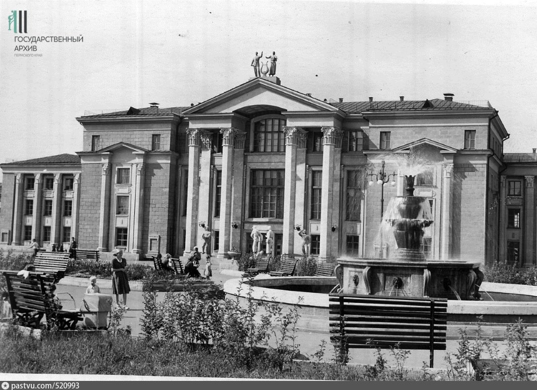 Дк пермский. Дворец Солдатова Пермь. Пермский городской дворец культуры имени Солдатова. Дворец культуры Солдатова Пермь. ДК Свердлова Пермь.