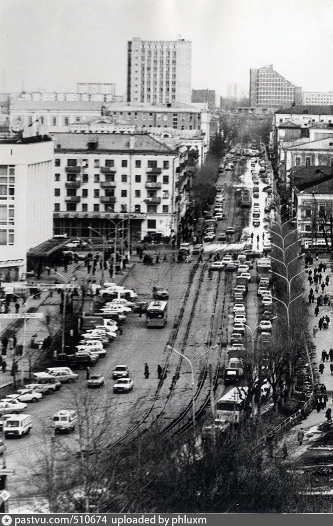 Фото пермь 90 х годов