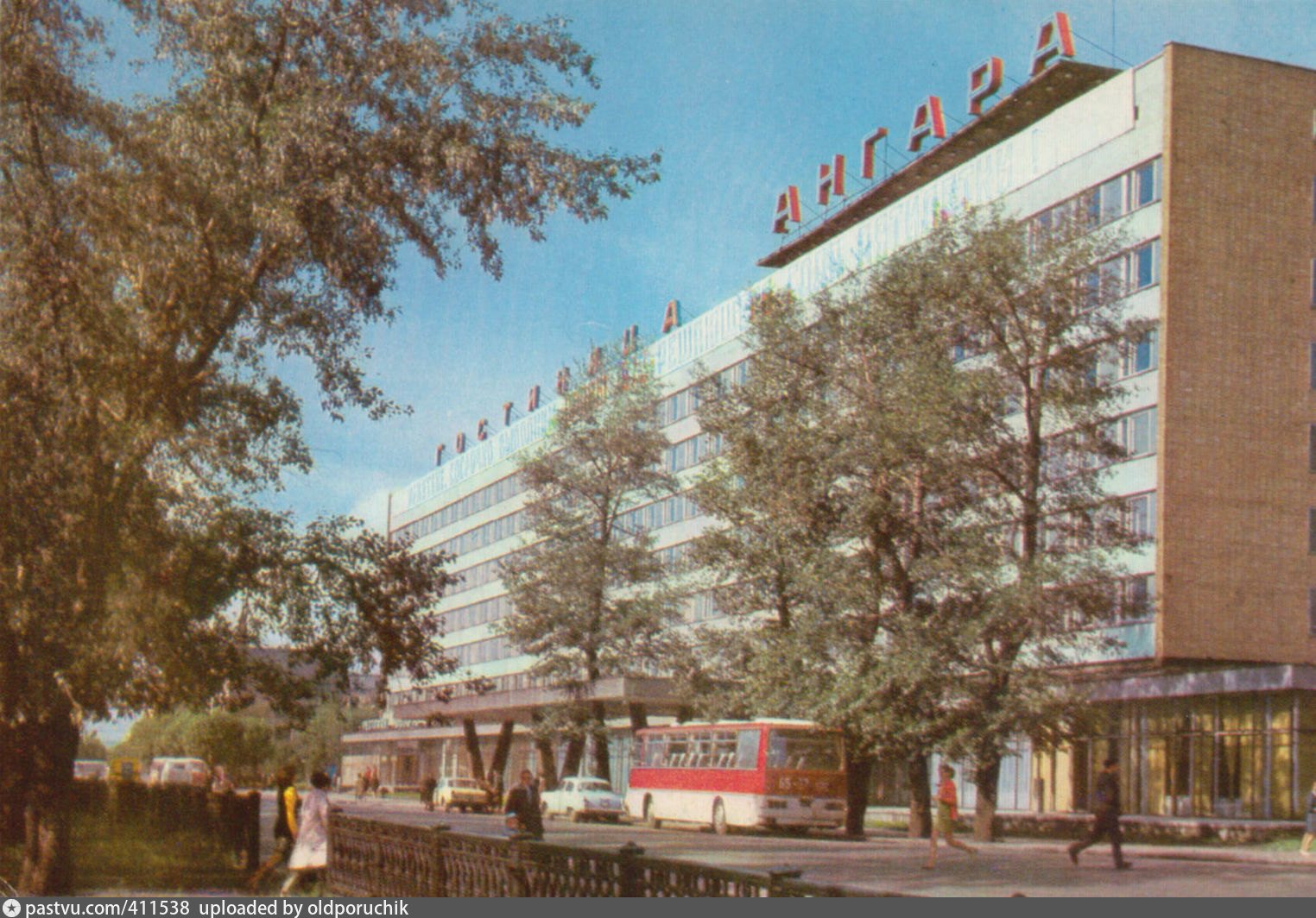 Гостиница Ангара Иркутск СССР
