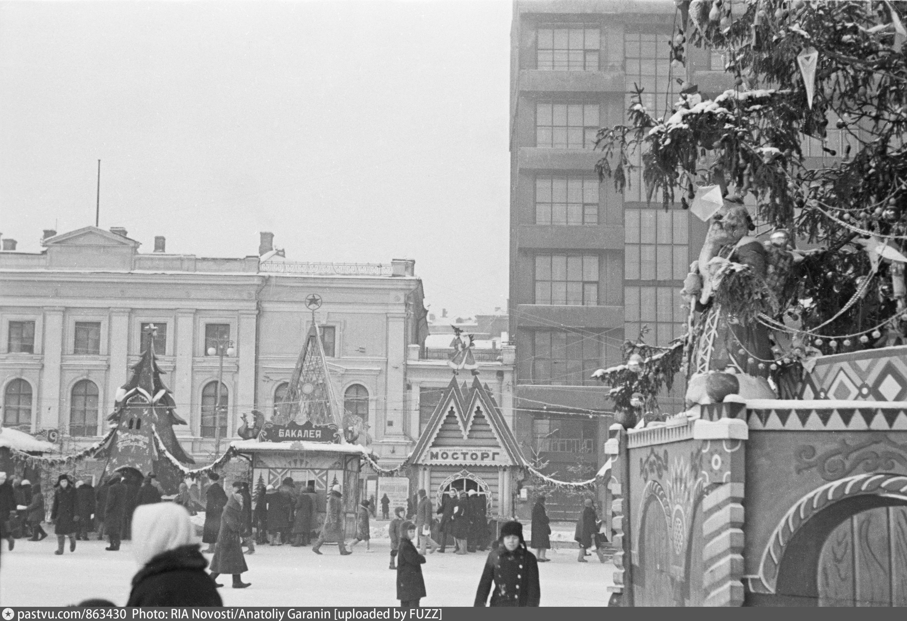 старая новогодняя москва