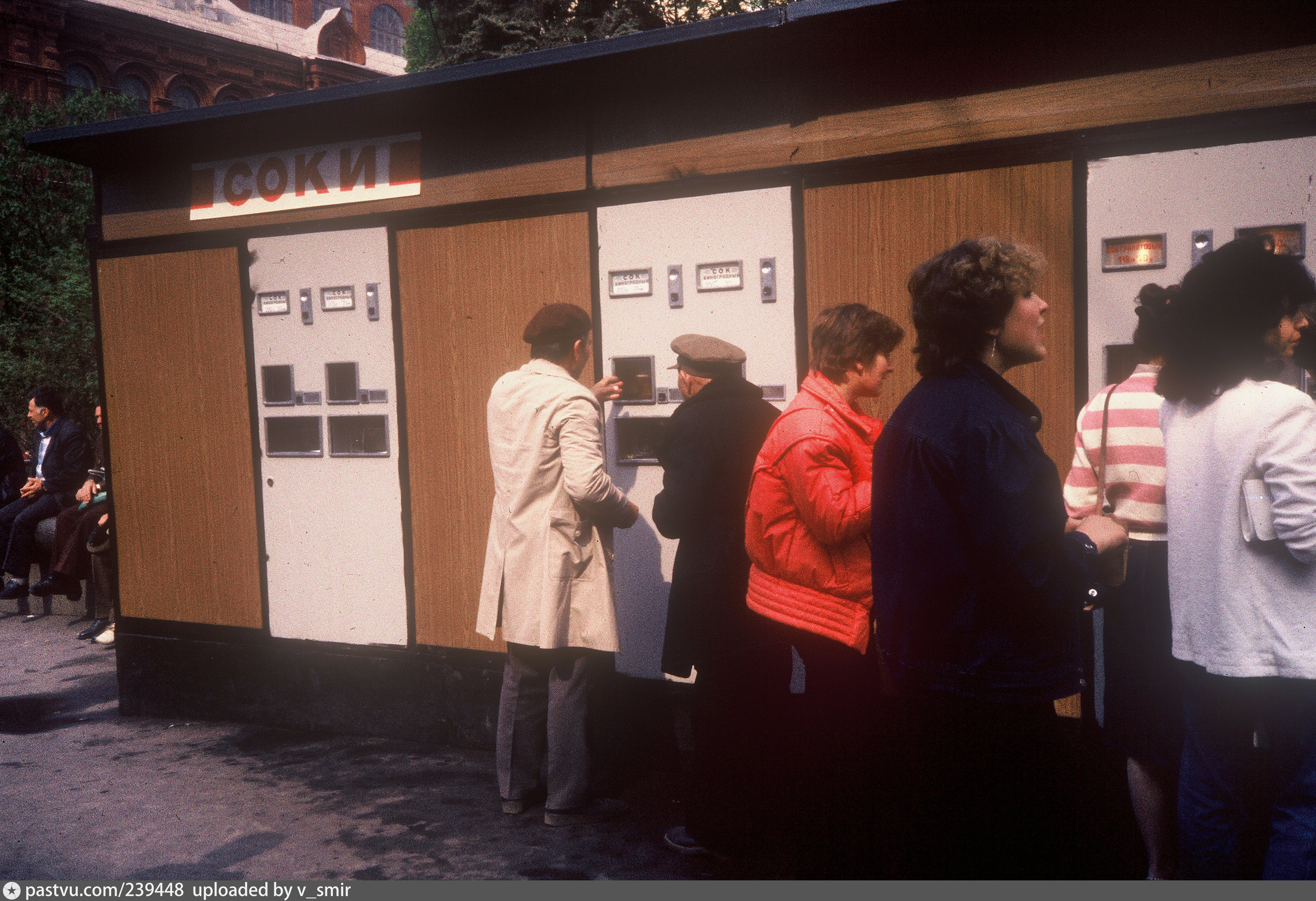 1986 год ссср. Москва СССР 1986. Москва 1986 год. 1986 Год СССР Москва. Советская Москва 1986.