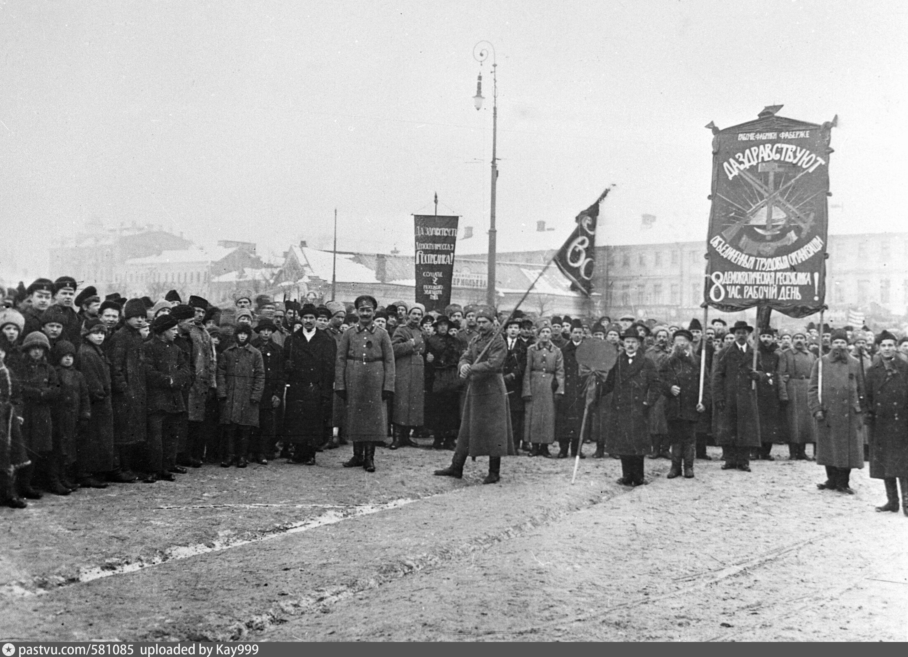 23 февраля революция 1917