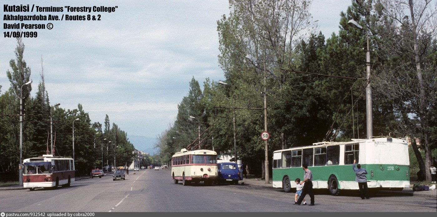 Такси кутаиси