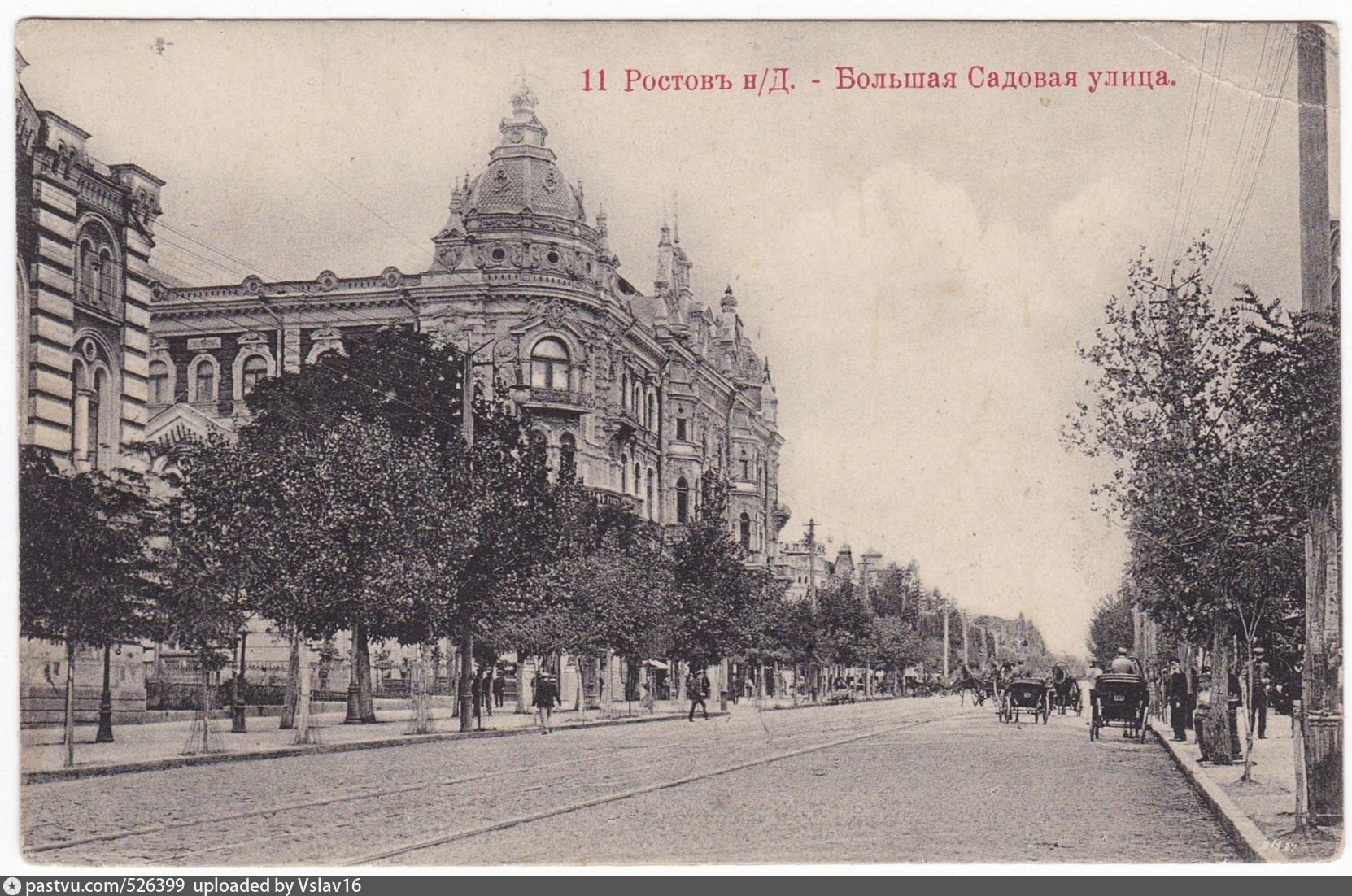 Старый ростов сайт. Ростов на Дону 1917. Ростов на Дону 19 века. Улица Садовая Ростов на Дону. Улица большая Садовая Ростов на Дону.