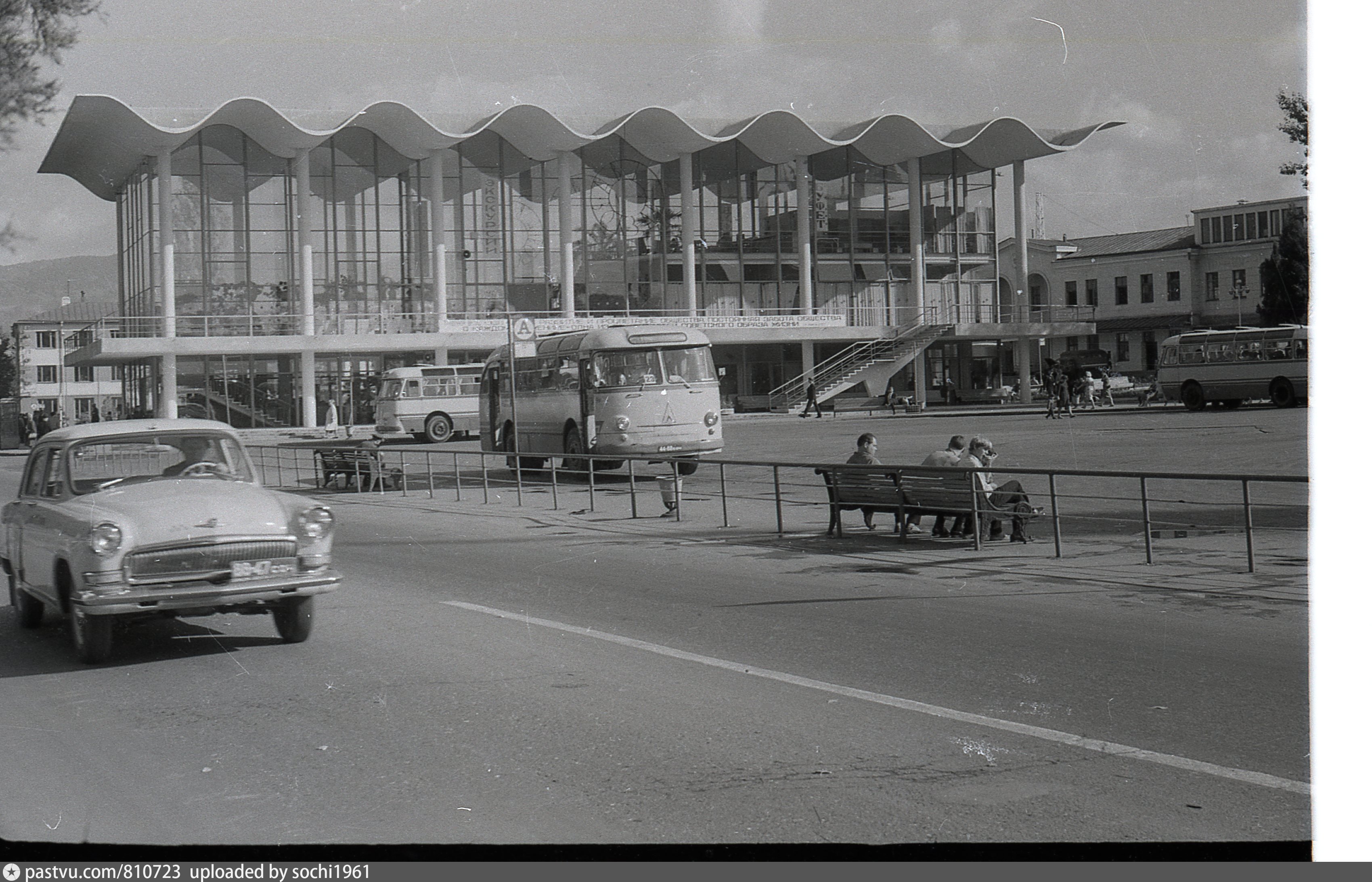 Автовокзал советский телефон. Автовокзал Сочи 1966. Автовокзал Сочи 1967. Сочи 1994 год автовокзал. Автобусный вокзал Сочи.