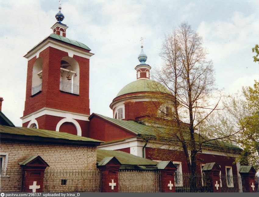 Храм в дмитровском красногорский. Храм Димитрия Солунского в Малахово. Храм Дмитрия Солунского Раменский район Малахово. Церковь Малахово Раменский. С Малахово Раменский район Церковь Дмитрия Солунского.